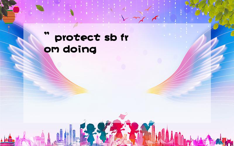”protect sb from doing