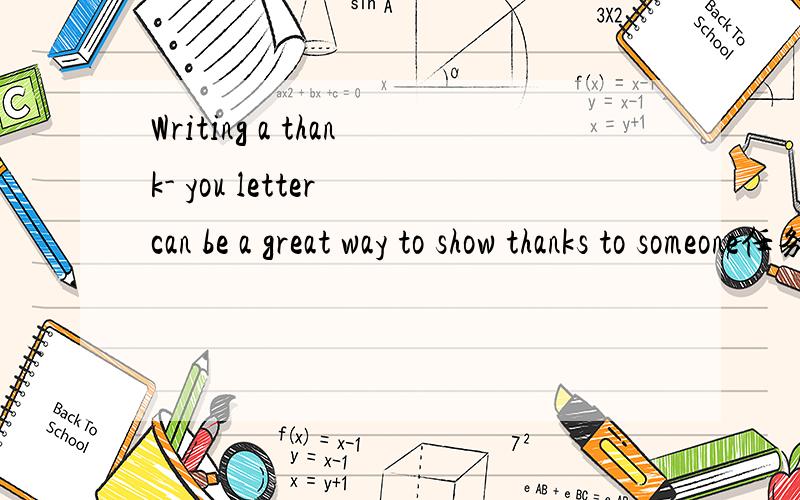 Writing a thank- you letter can be a great way to show thanks to someone任务型阅读