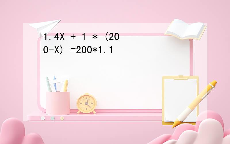 1.4X + 1 * (200-X) =200*1.1