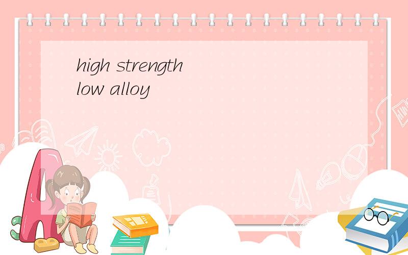 high strength low alloy