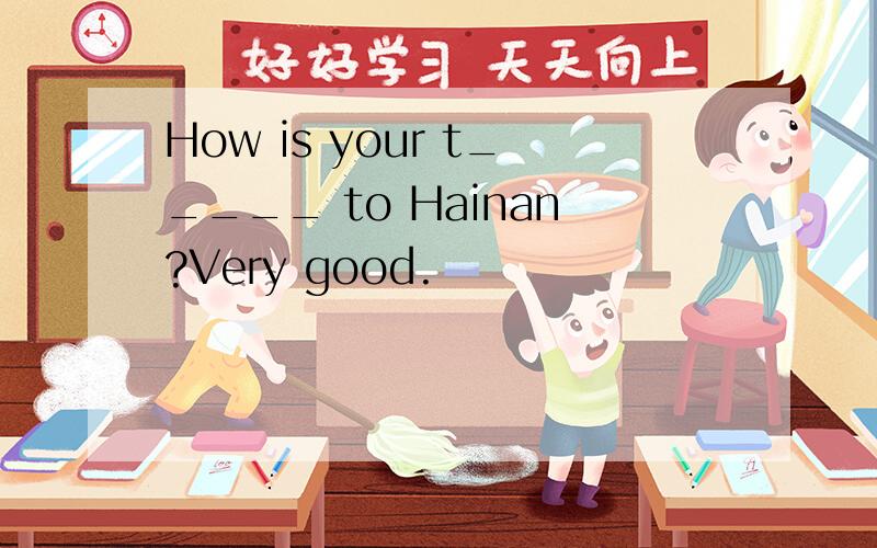 How is your t_____ to Hainan?Very good.