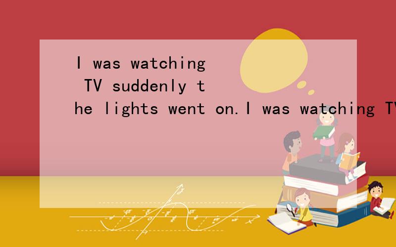 I was watching TV suddenly the lights went on.I was watching TV suddenly the lights went on.A.whenB.while C.as D.forWait for a moment,I have to tell you.A.something interestingB.interesting something C.anything interestingD.interesting anythingYour s