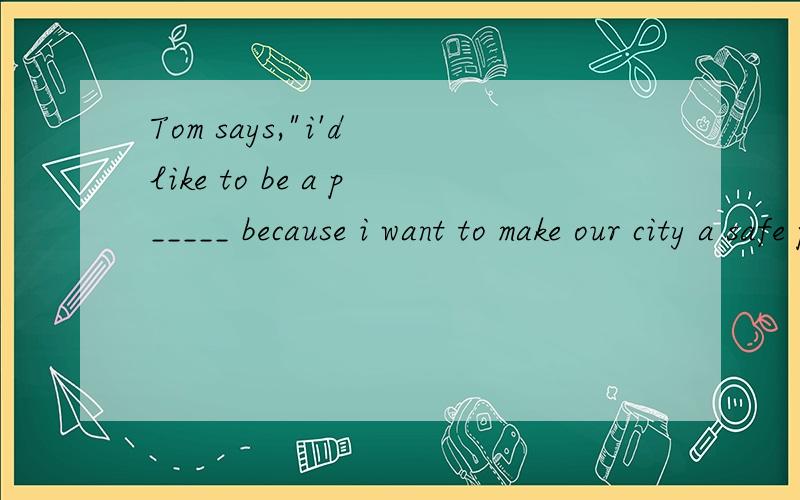 Tom says,