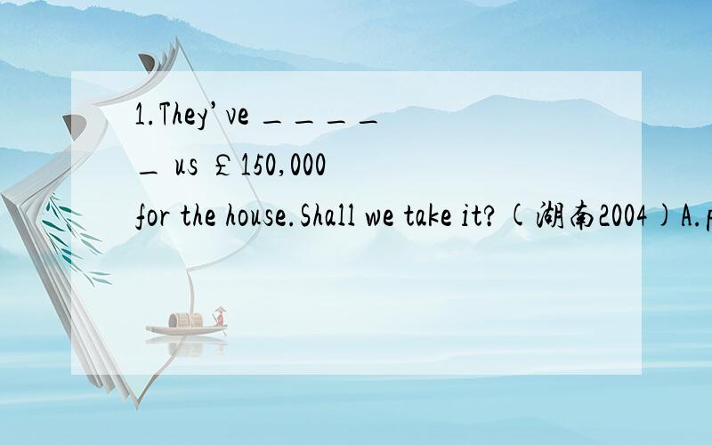 1.They’ve _____ us ￡150,000 for the house.Shall we take it?(湖南2004)A.provided B.supplied C.shown D.offered 选D,为何不选AB2.shopping online can______ both convenience and chioce.A.provide B.supplyC.offer选C,为何不选AB3.call up 也有